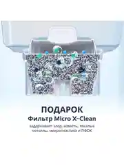 Прозрачный фильтр-кувшин для очистки воды Philips AWP2936BLT, 3л, с цифровым таймером