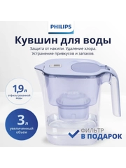 Фильтр-кувшин для очистки воды Philips AWP2936BLT, 3л, с цифровым таймером