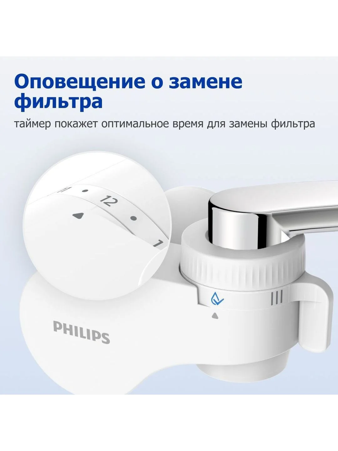 Серый фильтр для очистки воды на кран Philips AWP3754/10, скорость 1.6 л/мин, ресурс 1200 л