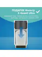 Серый фильтр для очистки воды на кран Philips AWP3754/10, скорость 1.6 л/мин, ресурс 1200 л