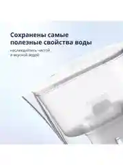 Белый фильтр-кувшин для очистки воды Philips AWP2936WHT, 3л, цифровой таймер, белый