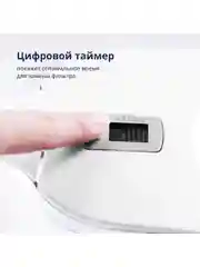 Белый фильтр-кувшин для очистки воды Philips AWP2936WHT, 3л, цифровой таймер, белый