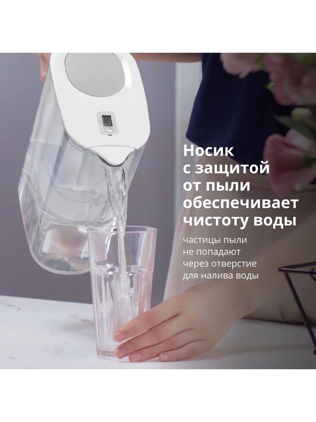 Белый фильтр-кувшин для очистки воды Philips AWP2936WHT, 3л, цифровой таймер, белый
