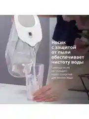 Белый фильтр-кувшин для очистки воды Philips AWP2936WHT, 3л, цифровой таймер, белый