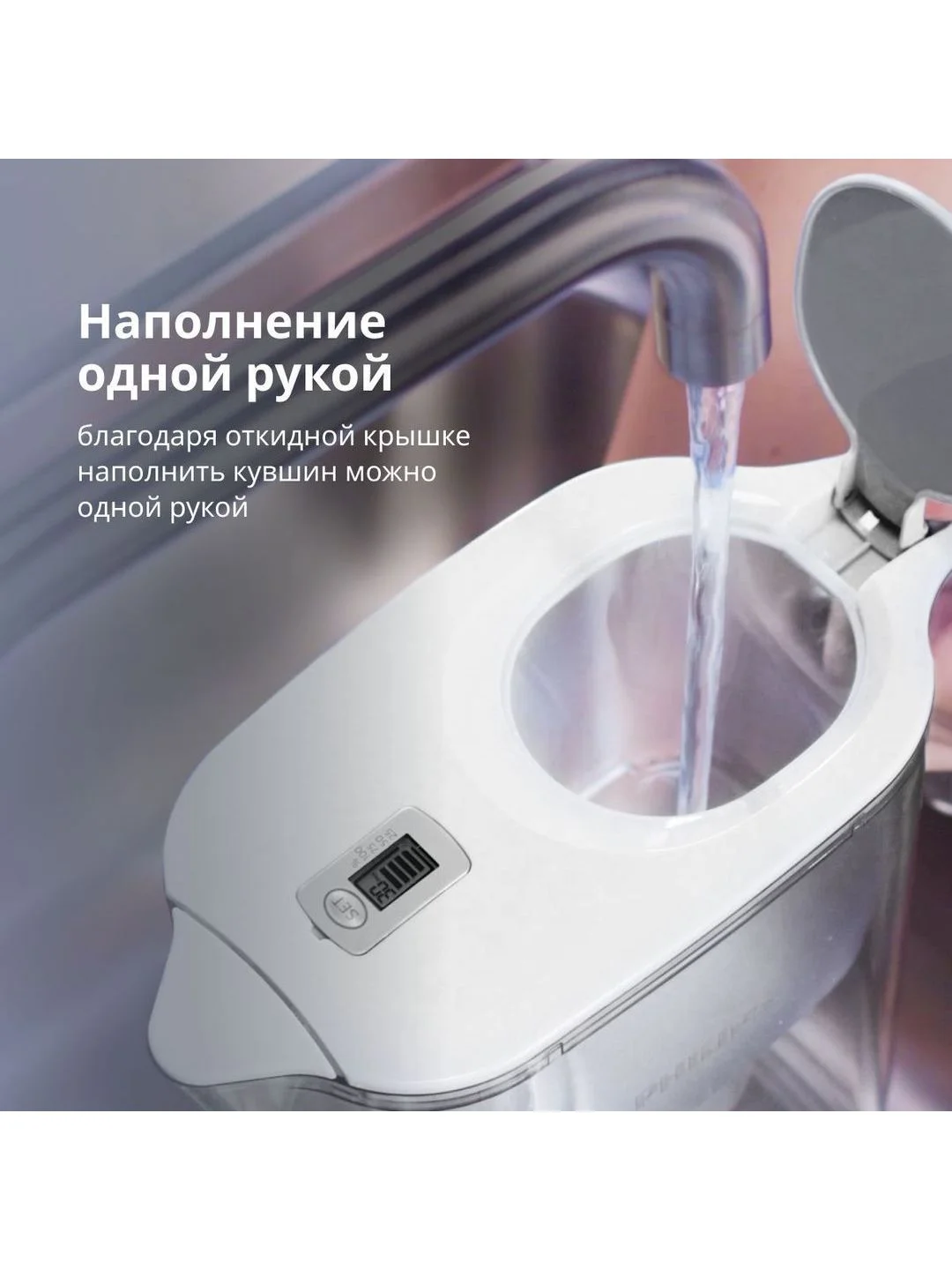 Белый фильтр-кувшин для очистки воды AWP2953WHT, защита от накипи, удаление хлора,3.4л