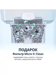 Белый фильтр-кувшин для очистки воды AWP2953WHT, защита от накипи, удаление хлора,3.4л