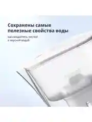 Белый фильтр-кувшин для очистки воды AWP2953WHT, защита от накипи, удаление хлора,3.4л
