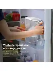 Белый фильтр-кувшин для очистки воды AWP2953WHT, защита от накипи, удаление хлора,3.4л