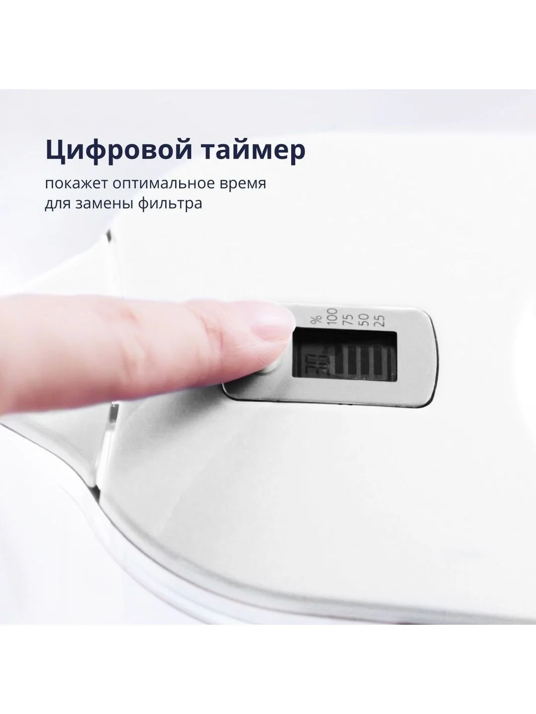 Белый фильтр-кувшин для очистки воды Philips AWP2938WHT, 4л, с цифровым таймером, белый