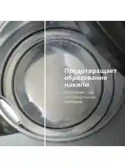 Белый фильтр-кувшин для очистки воды Philips AWP2938WHT, 4л, с цифровым таймером, белый