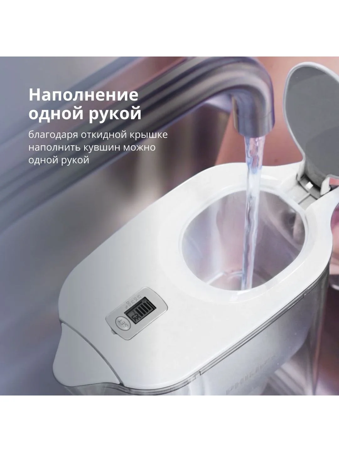 Белый фильтр-кувшин для очистки воды Philips AWP2938WHT, 4л, с цифровым таймером, белый