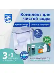 Светло-синий комплект кувшин для очистки воды Philips AWP2936BLT, 3л, сменные картриджи AWP230P3, 3шт