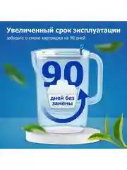 Светло-синий комплект кувшин для очистки воды Philips AWP2936BLT, 3л, сменные картриджи AWP230P3, 3шт