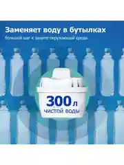 Светло-синий комплект кувшин для очистки воды Philips AWP2936BLT, 3л, сменные картриджи AWP230P3, 3шт