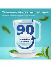 Прозрачный комплект: кувшин Philips AWP2938GNT/51, 4 л + сменный картридж Philips AWP210/51, 1 шт