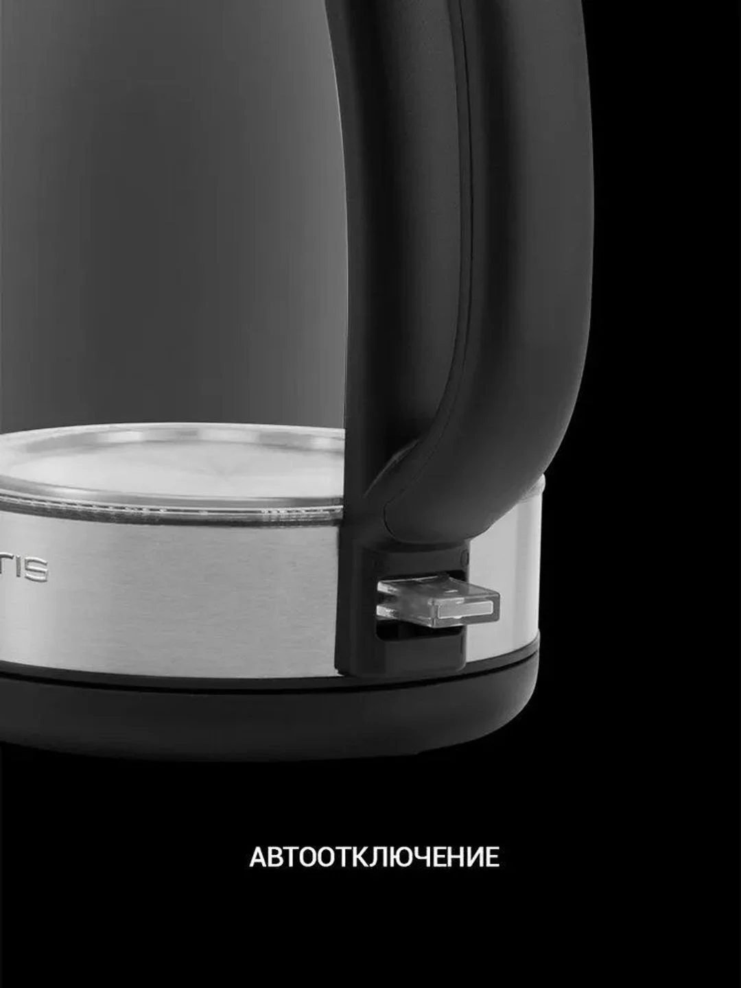Серебряный чайник электрический Polaris PWK 1817CGL Water Way Pro, 1.8л, подсветка, матовый