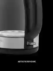 Серебряный чайник электрический Polaris PWK 1817CGL Water Way Pro, 1.8л, подсветка, матовый