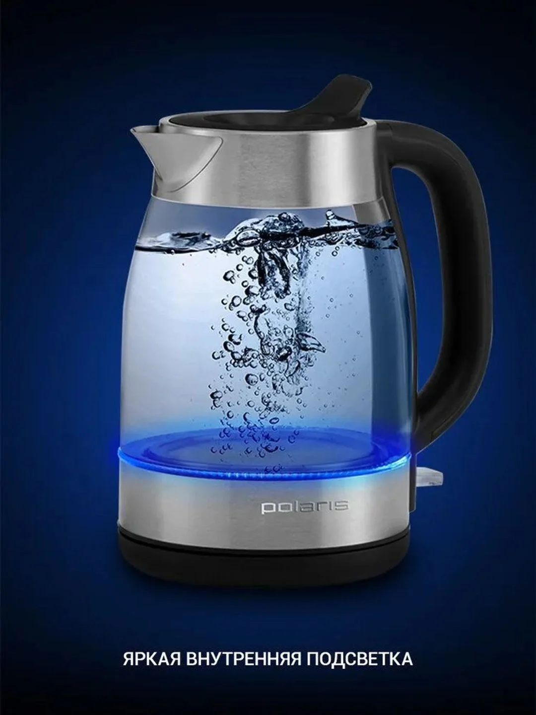 Серебряный чайник электрический Polaris PWK 1817CGL Water Way Pro, 1.8л, подсветка, матовый
