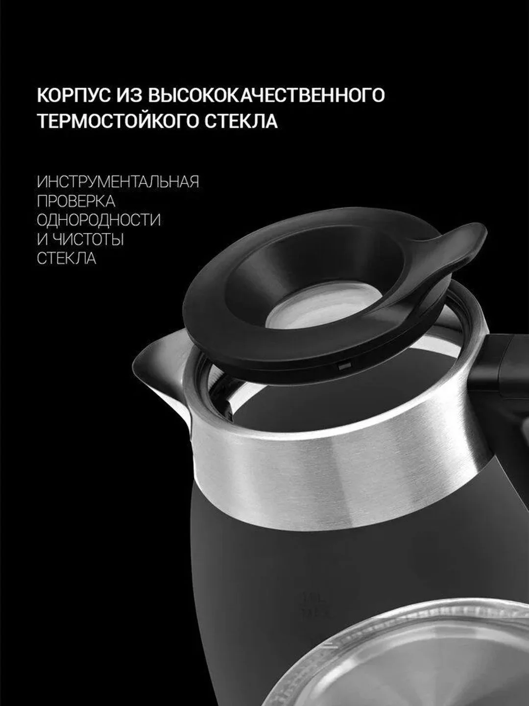 Серебряный чайник электрический Polaris PWK 1817CGL Water Way Pro, 1.8л, подсветка, матовый
