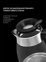Серебряный чайник электрический Polaris PWK 1817CGL Water Way Pro, 1.8л, подсветка, матовый
