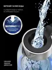 Серебряный чайник электрический Polaris PWK 1817CGL Water Way Pro, 1.8л, подсветка, матовый