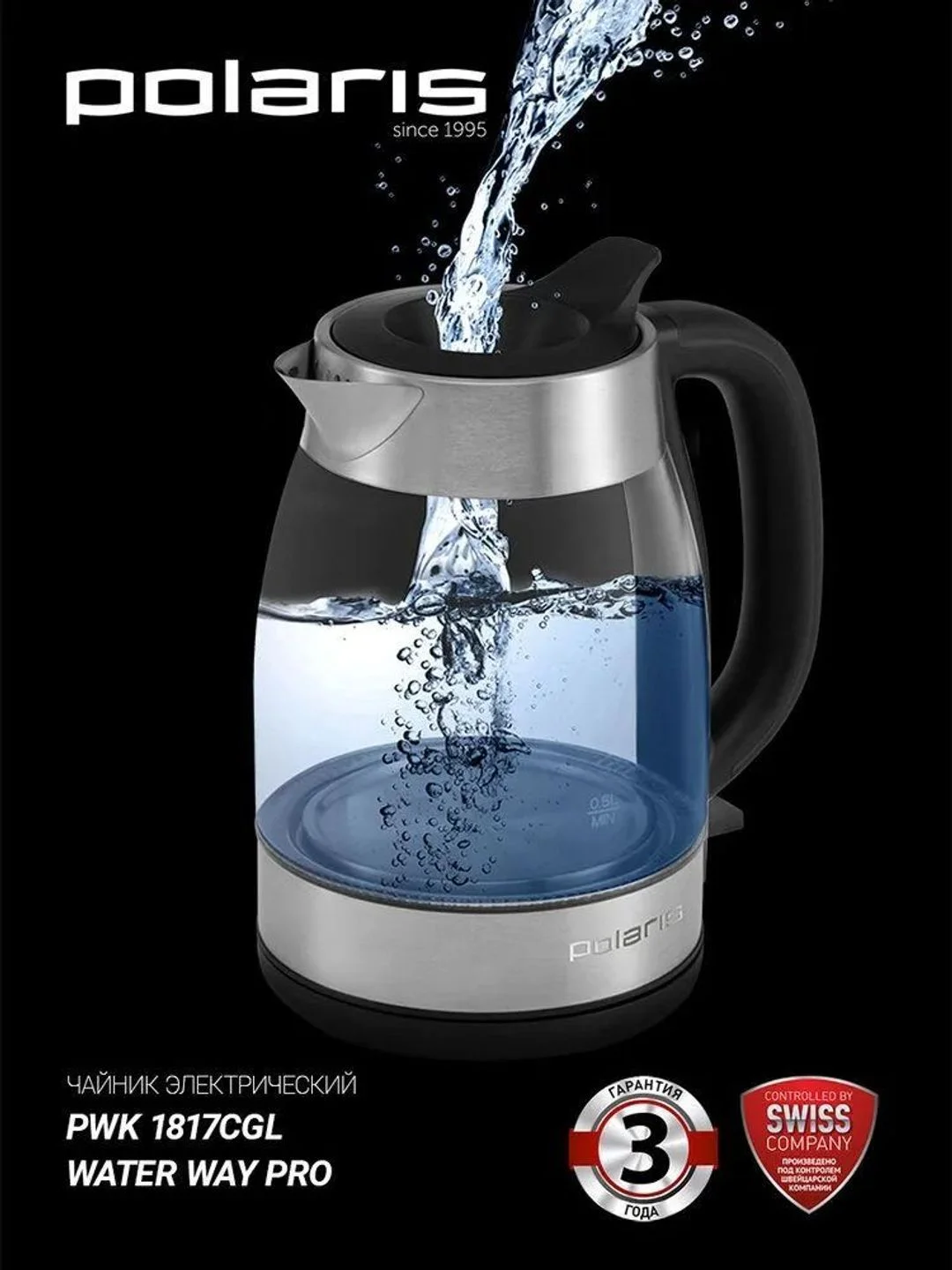 Серебряный чайник электрический Polaris PWK 1817CGL Water Way Pro, 1.8л, подсветка, матовый