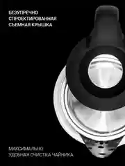Серебряный чайник электрический Polaris PWK 1817CGL Water Way Pro, 1.8л, подсветка, матовый