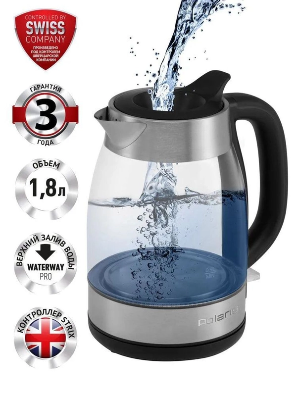 Чайник электрический Polaris PWK 1817CGL Water Way Pro, 1.8л, подсветка, матовый