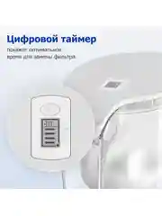 Белый комплект: фильтр-кувшин Philips AWP2935WHT, 2,6 литра+сменный картридж AWP210, 1шт