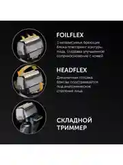 Черный бритва для мужчин электрическая Polaris PMF 1014RC wet&dry 5D PROF 3+, черный/графит