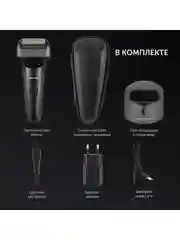 Черный бритва для мужчин электрическая Polaris PMF 1014RC wet&dry 5D PROF 3+, черный/графит