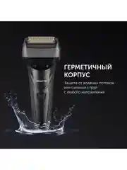 Черный бритва для мужчин электрическая Polaris PMF 1014RC wet&dry 5D PROF 3+, черный/графит