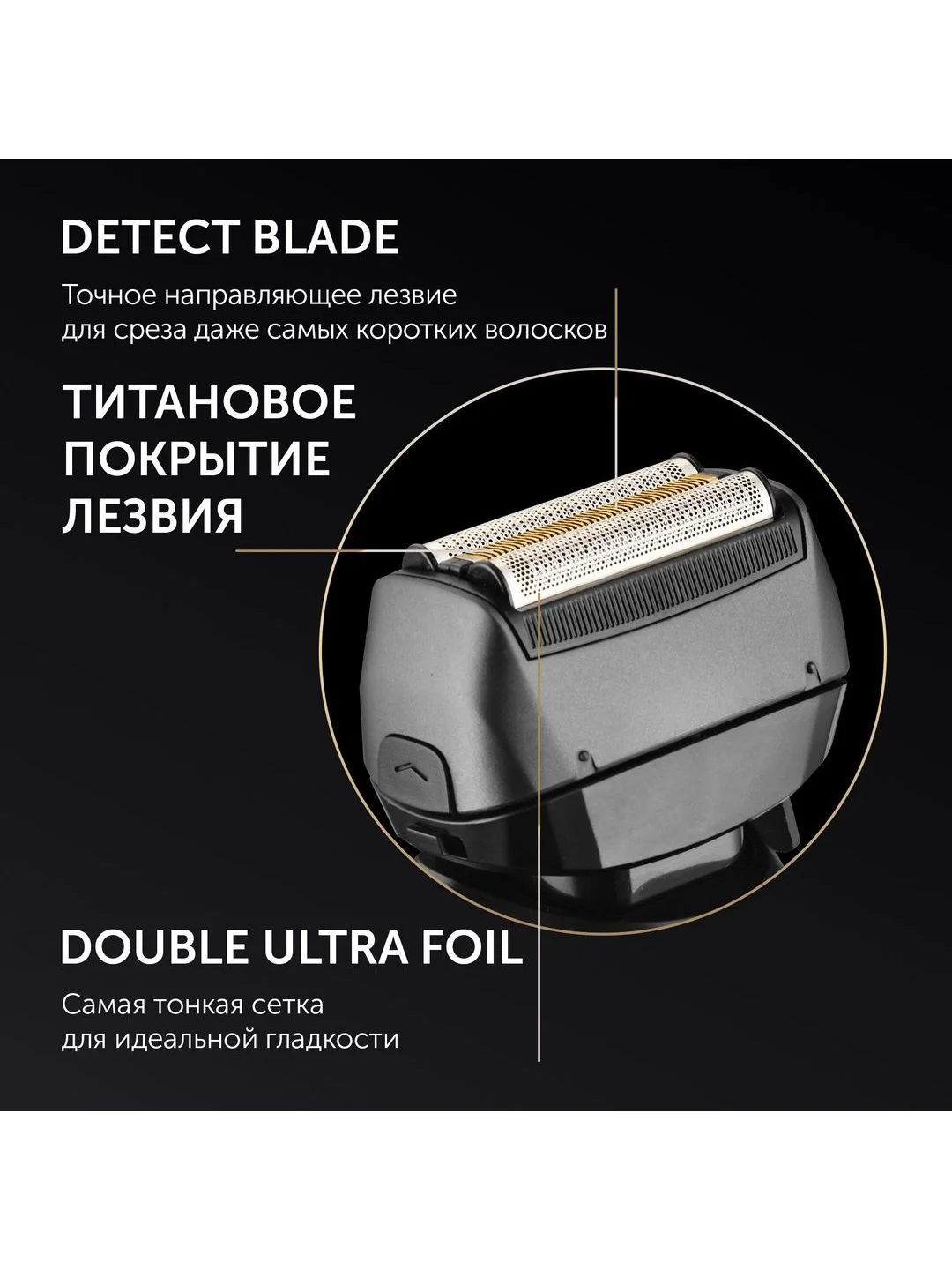 Черный бритва для мужчин электрическая Polaris PMF 1014RC wet&dry 5D PROF 3+, черный/графит