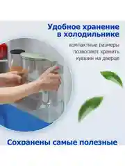 Зеленый фильтр-кувшин для очистки воды Philips AWP2935GNT/10, 2,6л, зеленый