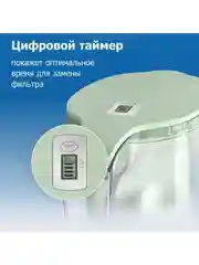 Зеленый фильтр-кувшин для очистки воды Philips AWP2935GNT/10, 2,6л, зеленый