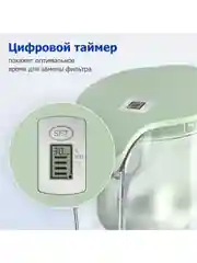 Зеленый фильтр-кувшин для очистки воды Philips AWP2935GNT/10, 2,6л, зеленый