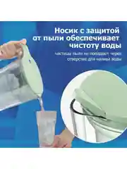 Зеленый фильтр-кувшин для очистки воды Philips AWP2935GNT/10, 2,6л, зеленый