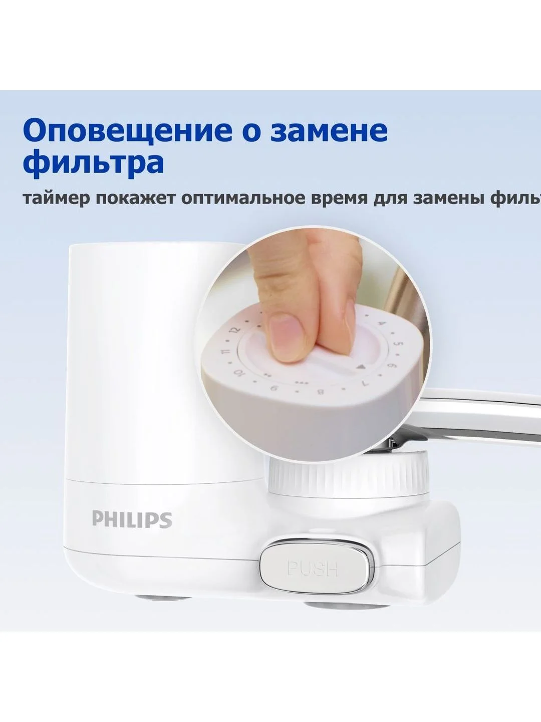 Комплект фильтр на кран Philips AWP3703/10+картридж Philips AWP305/10