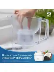Зеленый комплект фильтр-кувшин Philips AWP2935GNT+сменные картриджи для жесткой воды AWP230P3, 3шт