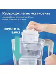 Зеленый комплект фильтр-кувшин Philips AWP2935GNT+сменные картриджи для жесткой воды AWP230P3, 3шт