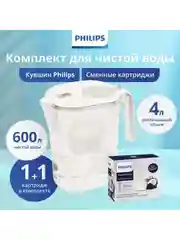 Белый комплект фильтр-кувшин для очистки воды Philips AWP2938WHT,4литра с картриджем в комплекте