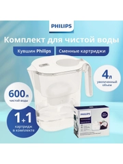 Комплект фильтр-кувшин для очистки воды Philips AWP2938WHT,4литра с картриджем в комплекте