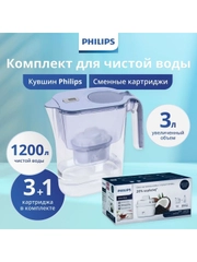 Комплект кувшин для очистки воды Philips AWP2936BLT, 3л (с картриджем)