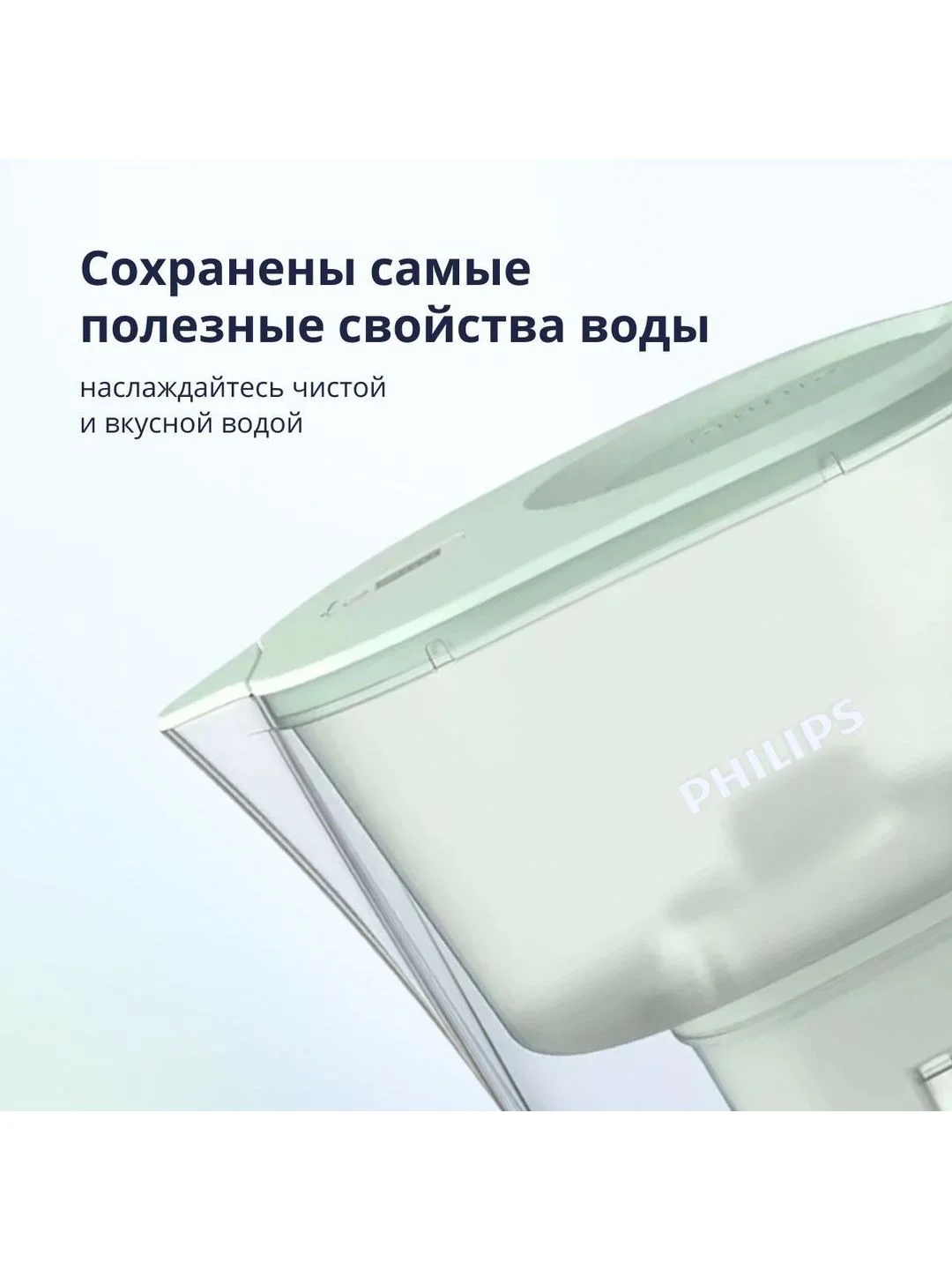 Зеленый фильтр-кувшин для воды Philips AWP2938GNT/51 4л, с цифровым таймером