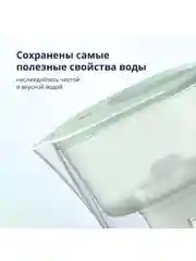Зеленый фильтр-кувшин для воды Philips AWP2938GNT/51 4л, с цифровым таймером