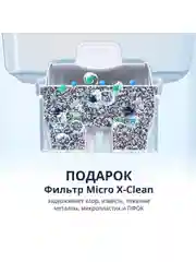 Зеленый фильтр-кувшин для воды Philips AWP2938GNT/51 4л, с цифровым таймером