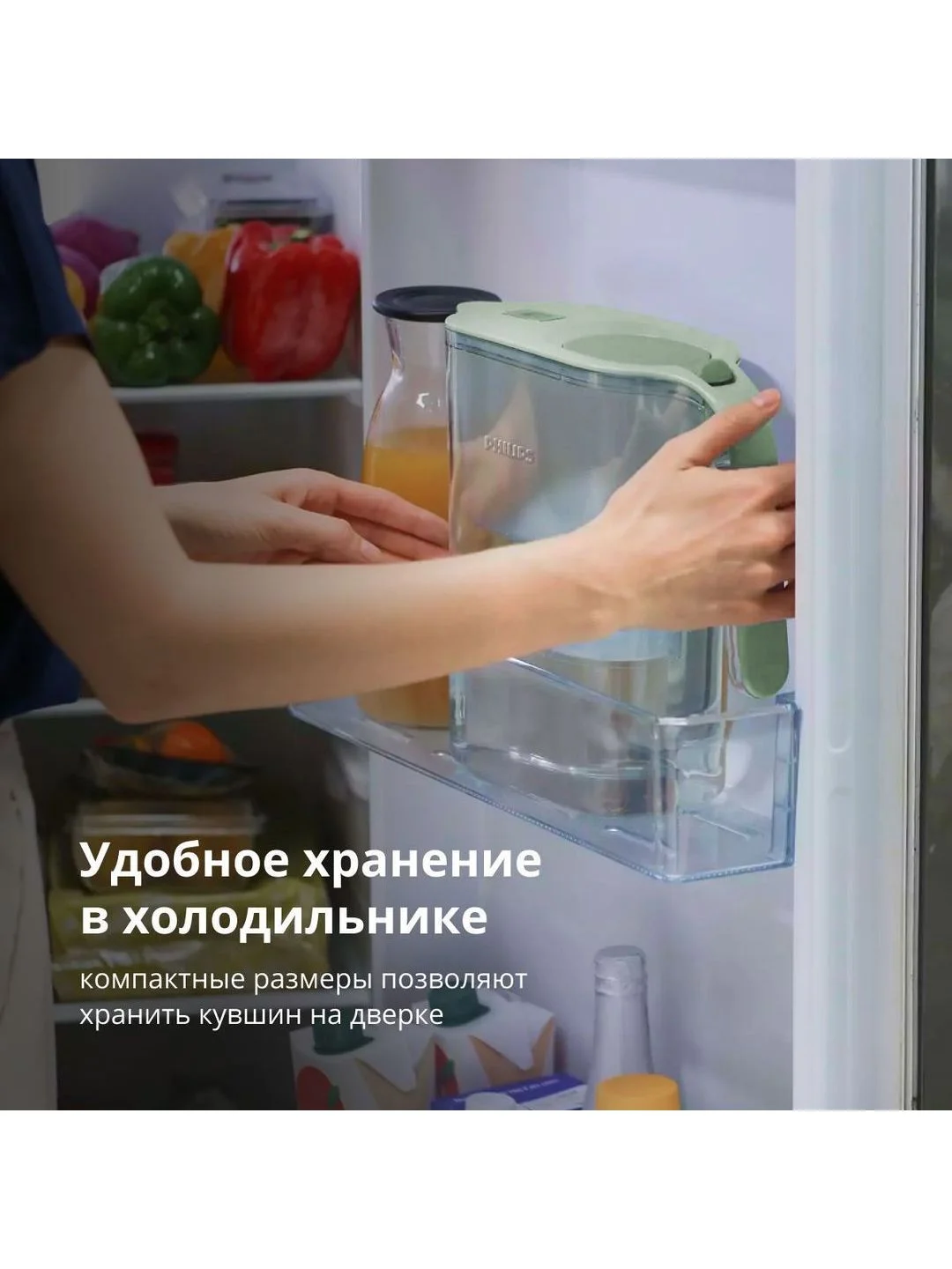 Зеленый фильтр-кувшин для воды Philips AWP2938GNT/51 4л, с цифровым таймером