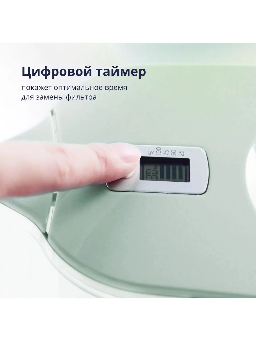 Зеленый фильтр-кувшин для воды Philips AWP2938GNT/51 4л, с цифровым таймером