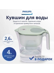 Фильтр-кувшин для воды Philips AWP2938GNT/51 4л, с цифровым таймером