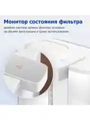 Белый фильтр-диспенсер для очистки воды Philips AWP2980WH, 3л, с картриджем Micro X-Clean